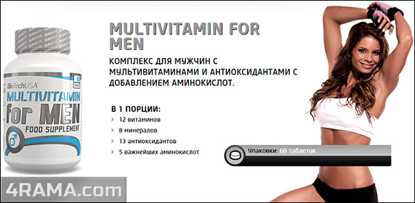 Multivitamin от Biotech USA - Бодибилдинг форум AnabolicShops