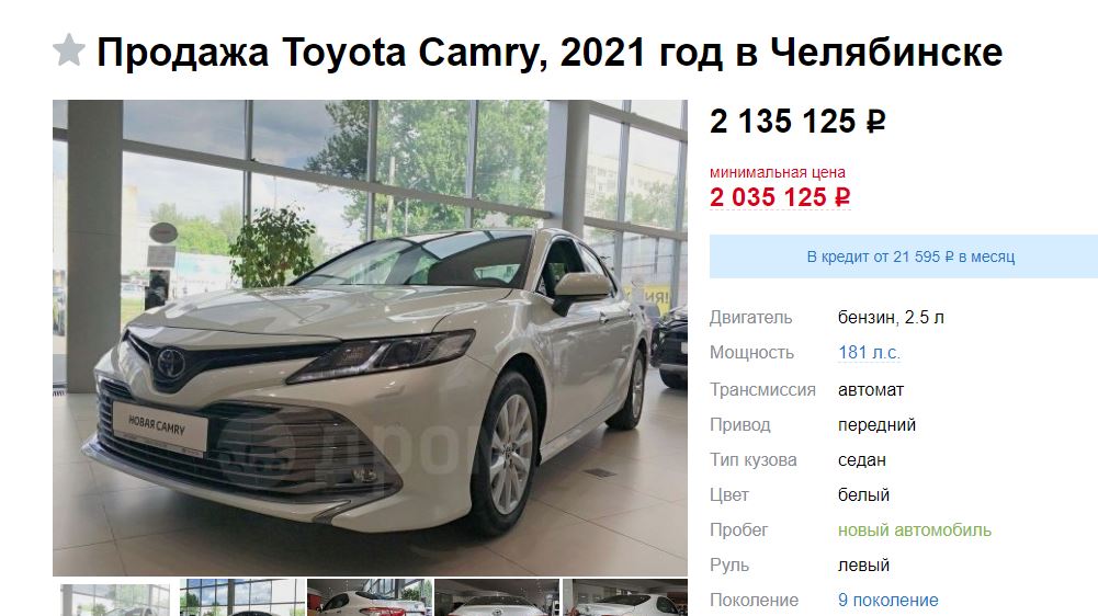 Автомобили и всё, что с этим связано. - Бодибилдинг форум AnabolicShops