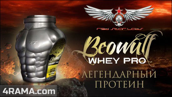 Red Star Labs - Бодибилдинг форум AnabolicShops