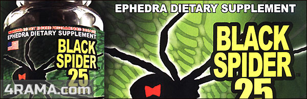 Black Spider 25 Ephedra - Бодибилдинг форум AnabolicShops