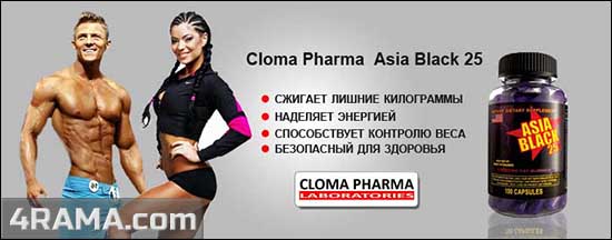 Лучшие жиросжигатели для мужчин - Бодибилдинг форум AnabolicShops