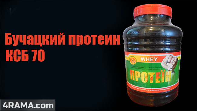 КСБ 70 - Бодибилдинг форум AnabolicShops