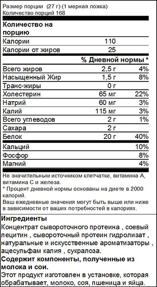 Complete Whey Protein от CytoSport - Бодибилдинг форум AnabolicShops