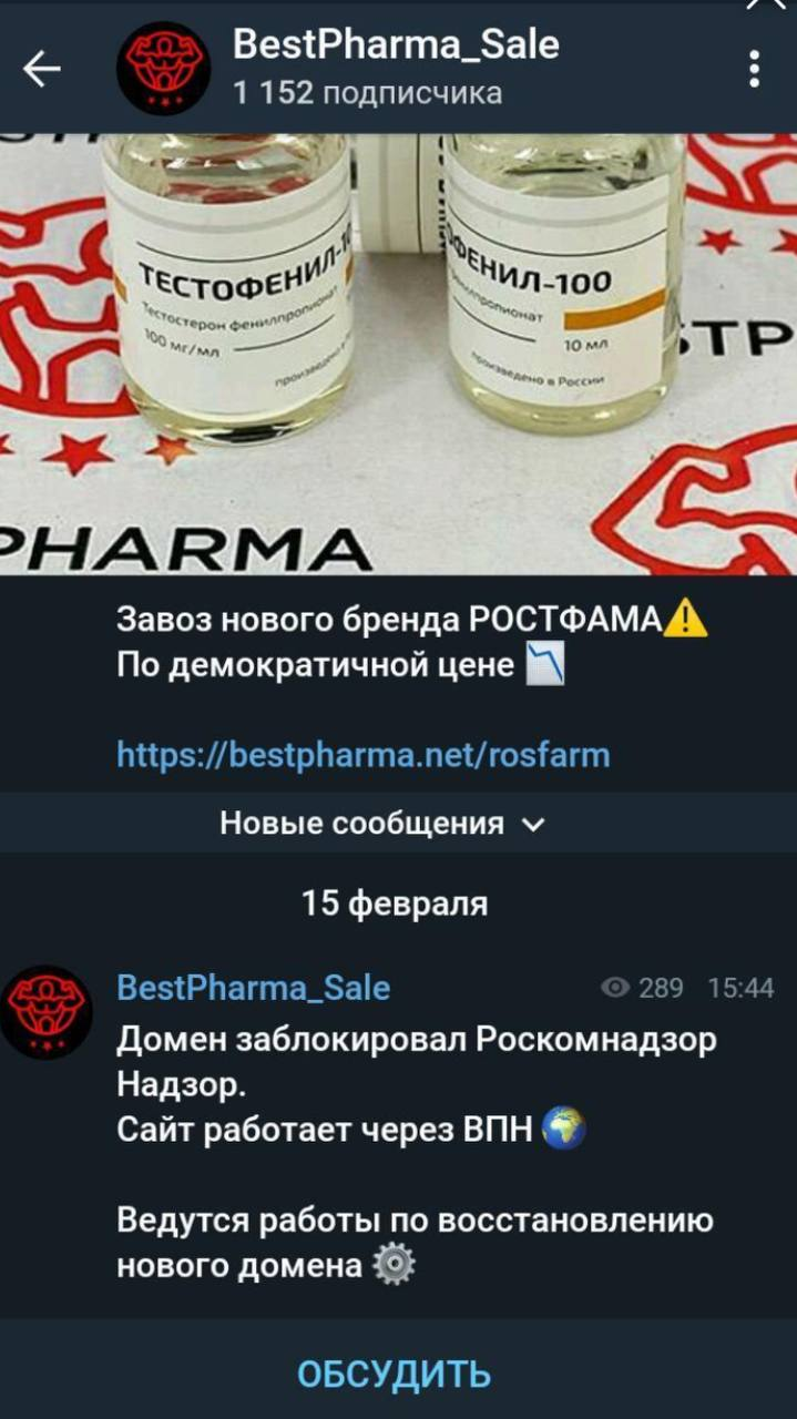 Steroid.Pro - Бодибилдинг форум AnabolicShops