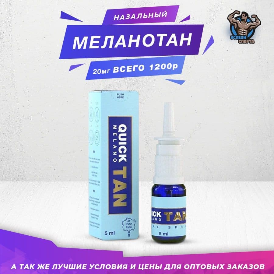 Успехи спорта РФ - Надежный Поставщик Гормона роста и Стероидов. - Бодибилдинг форум AnabolicShops