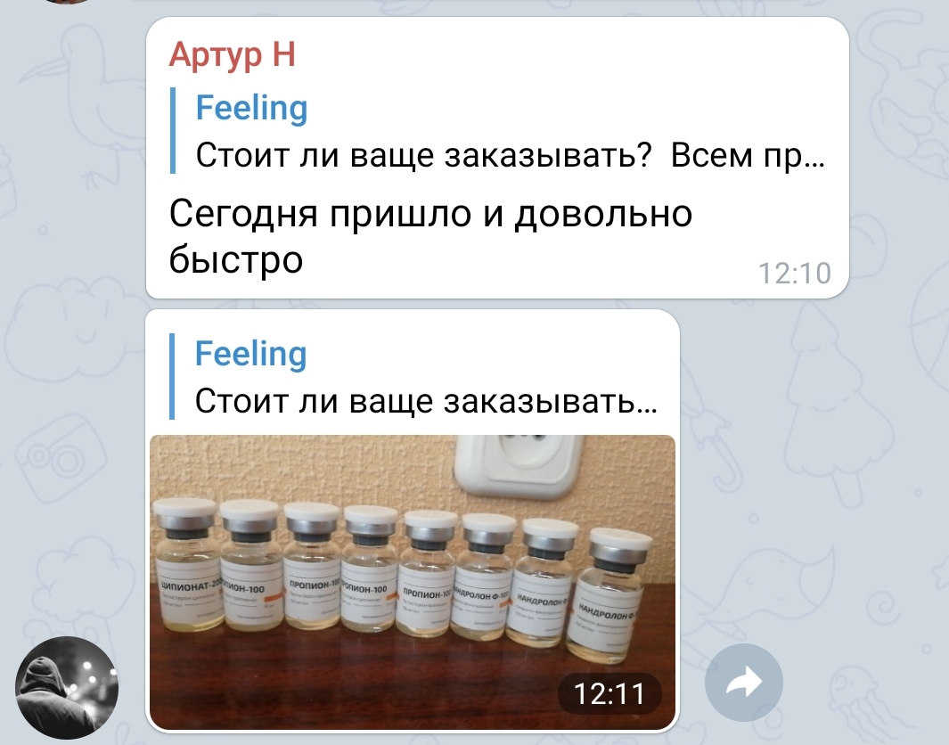 bestpharma.life - Бодибилдинг форум AnabolicShops