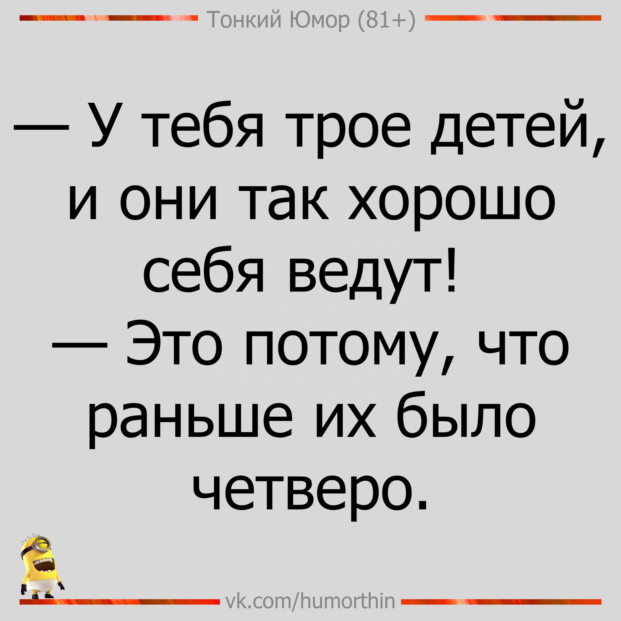 Анекдоты обо всем - Бодибилдинг форум AnabolicShops