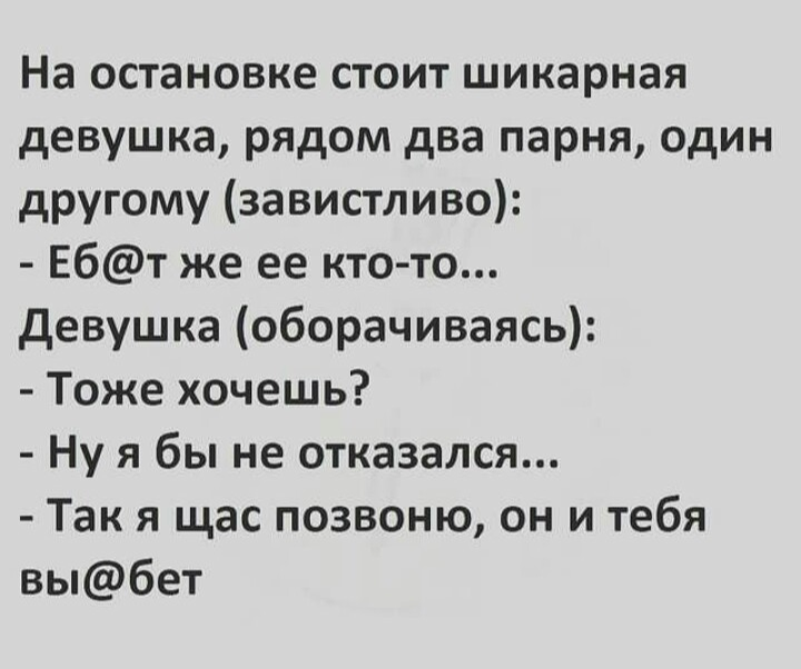 Анекдоты обо всем - Бодибилдинг форум AnabolicShops