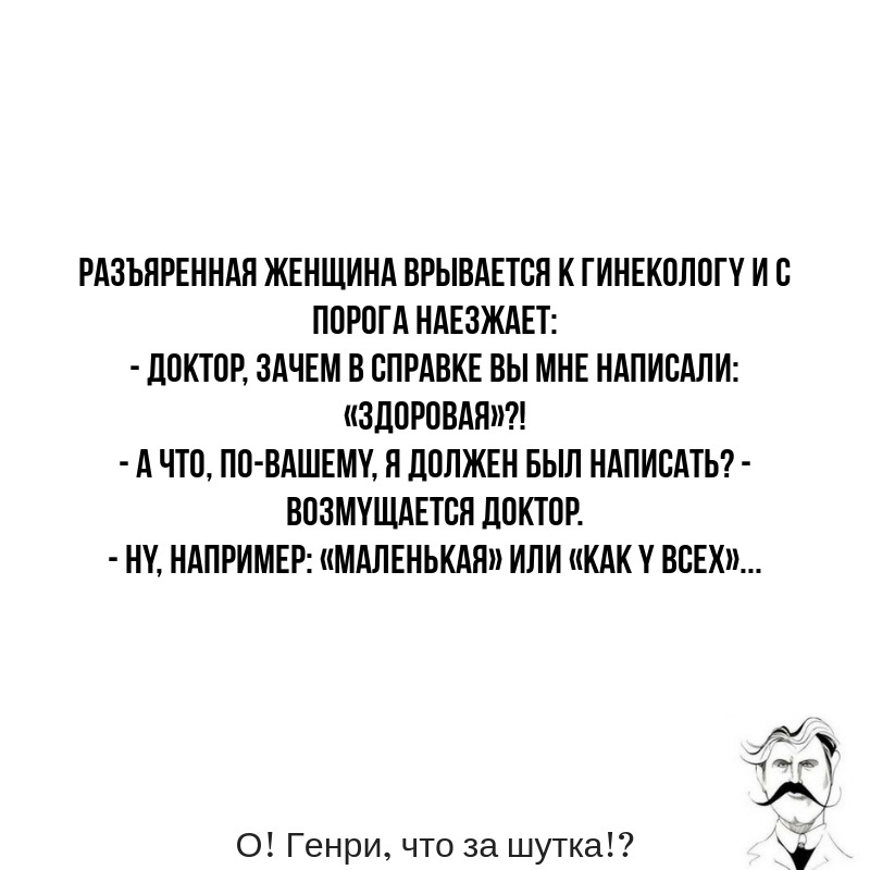 Анекдоты обо всем - Бодибилдинг форум AnabolicShops