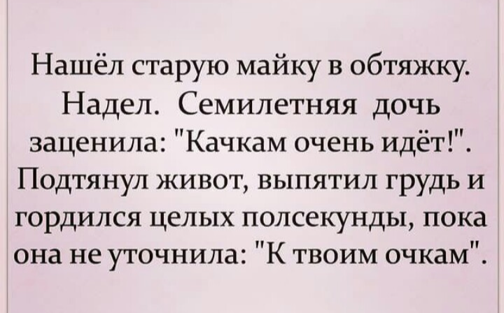 Анекдоты обо всем - Бодибилдинг форум AnabolicShops
