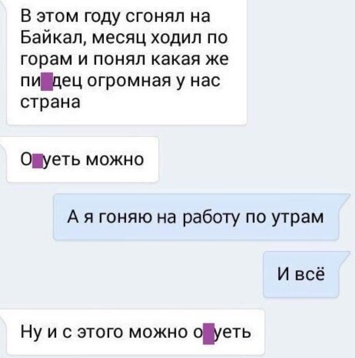 Анекдоты обо всем - Бодибилдинг форум AnabolicShops