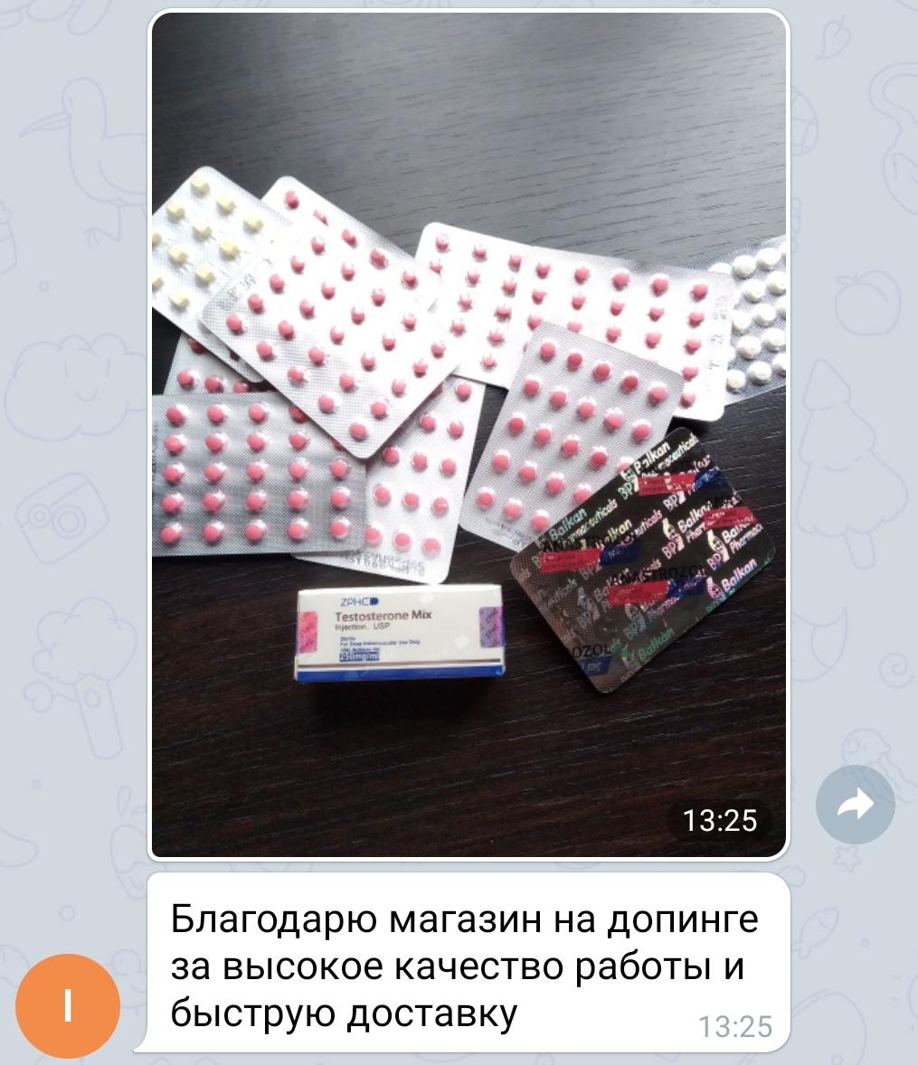 Интернет Магазин nadopinge.com - Бодибилдинг форум AnabolicShops