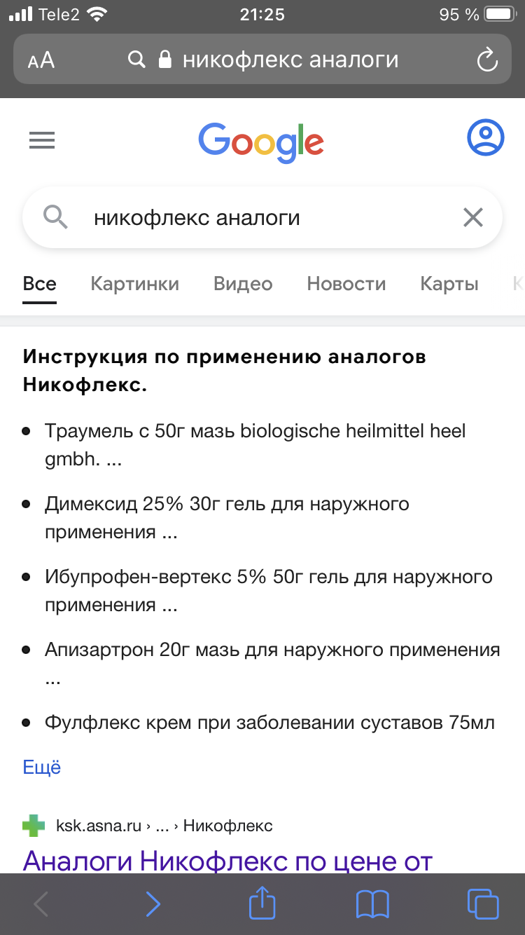 Курилка- разговоры на любые темы - Бодибилдинг форум AnabolicShops