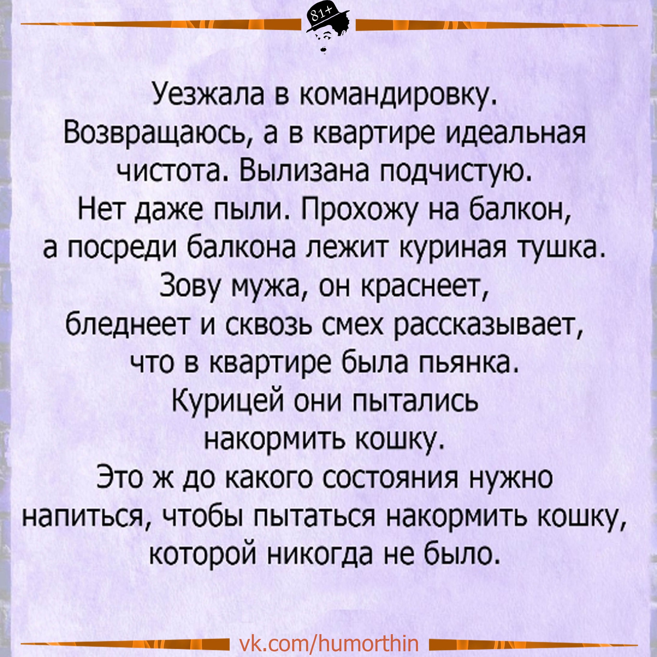 Анекдоты обо всем - Бодибилдинг форум AnabolicShops