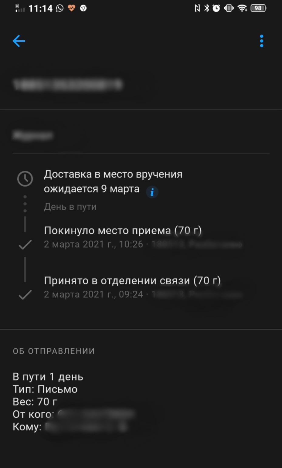 Real-Pump (Balkan Pharma, SP Labs) - Бодибилдинг форум AnabolicShops