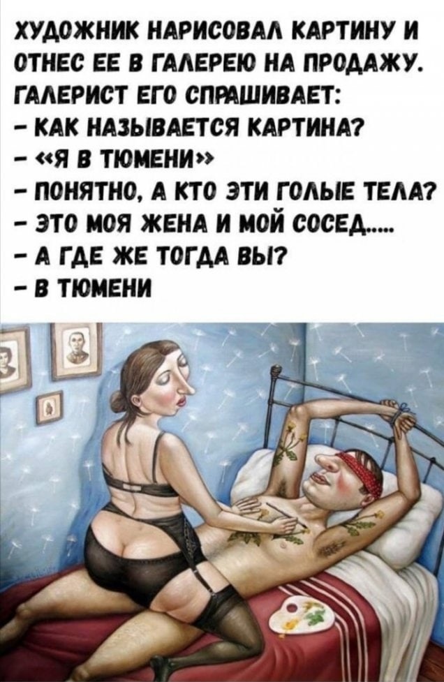 Анекдоты обо всем - Бодибилдинг форум AnabolicShops