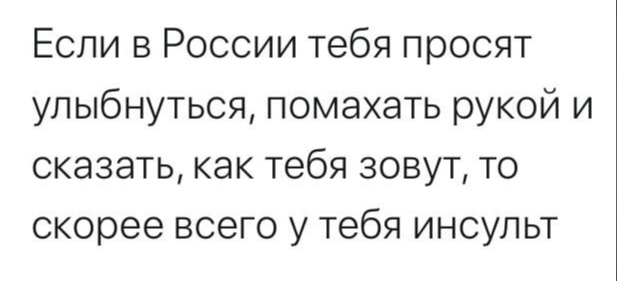 Анекдоты обо всем - Бодибилдинг форум AnabolicShops