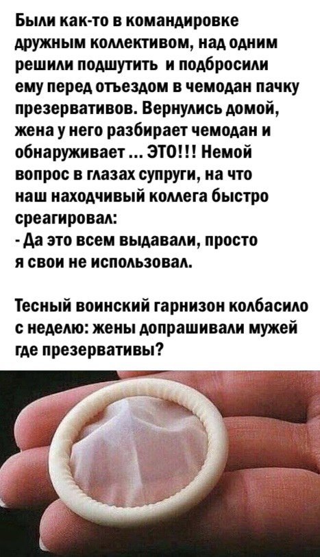 Анекдоты обо всем - Бодибилдинг форум AnabolicShops