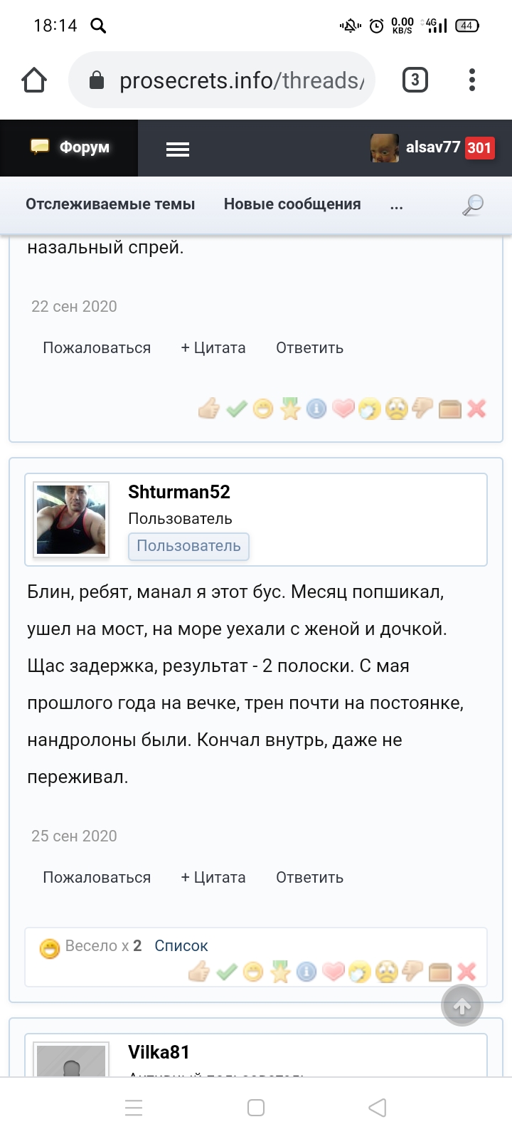 Homosteron.com оф.дилер Zphc|CanadaPeptides|Ergo Mrc - Бодибилдинг форум AnabolicShops