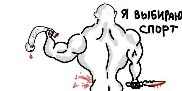 Тестируем препараты. Хроматографический анализ - Бодибилдинг форум AnabolicShops