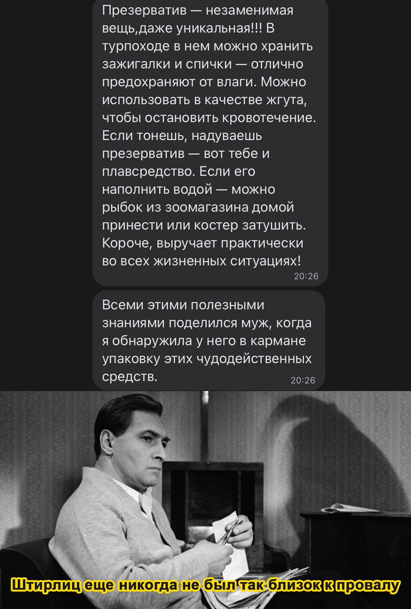 Анекдоты обо всем - Бодибилдинг форум AnabolicShops