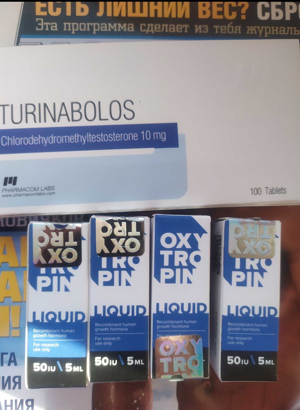 Homosteron.com оф.дилер Zphc|CanadaPeptides|Ergo Mrc - Бодибилдинг форум AnabolicShops