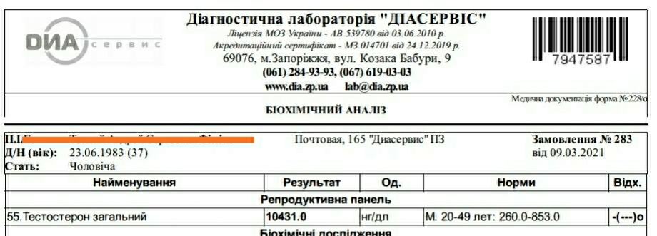 Бритиш Драгон в РФ и Украине - Бодибилдинг форум AnabolicShops