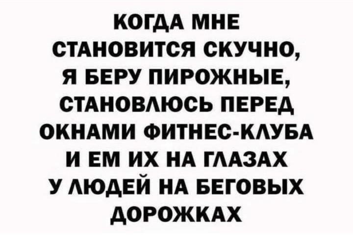 Анекдоты обо всем - Бодибилдинг форум AnabolicShops