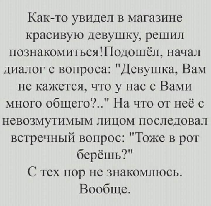 Анекдоты обо всем - Бодибилдинг форум AnabolicShops