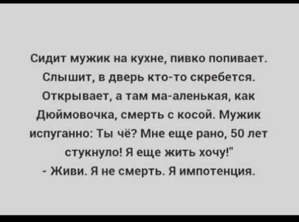 Анекдоты обо всем - Бодибилдинг форум AnabolicShops