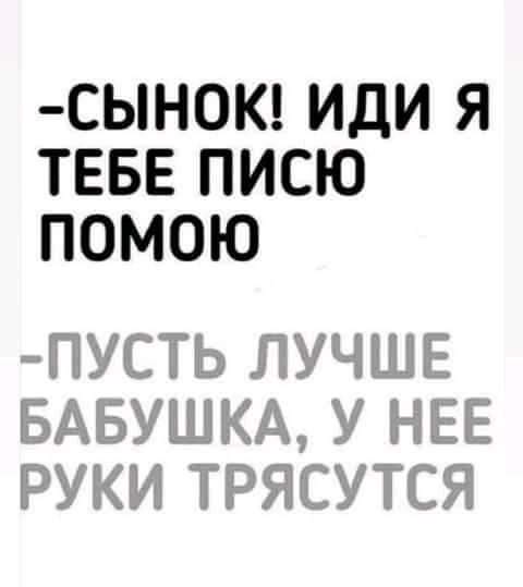 Анекдоты обо всем - Бодибилдинг форум AnabolicShops