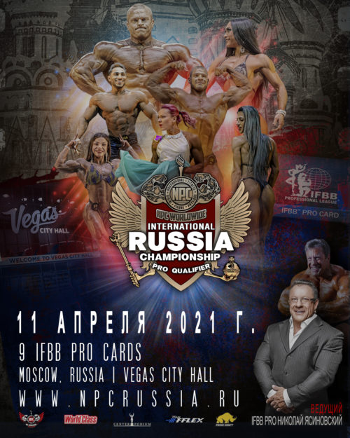 Андрей Мельников на пути к про-карте NPC - Бодибилдинг форум AnabolicShops