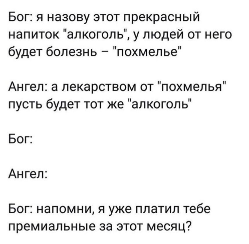Анекдоты обо всем - Бодибилдинг форум AnabolicShops