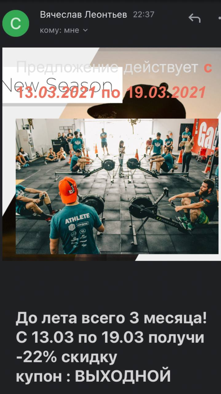 Магазин iron-prof.com - до решения всех проблем -  не заказывать! - Бодибилдинг форум AnabolicShops