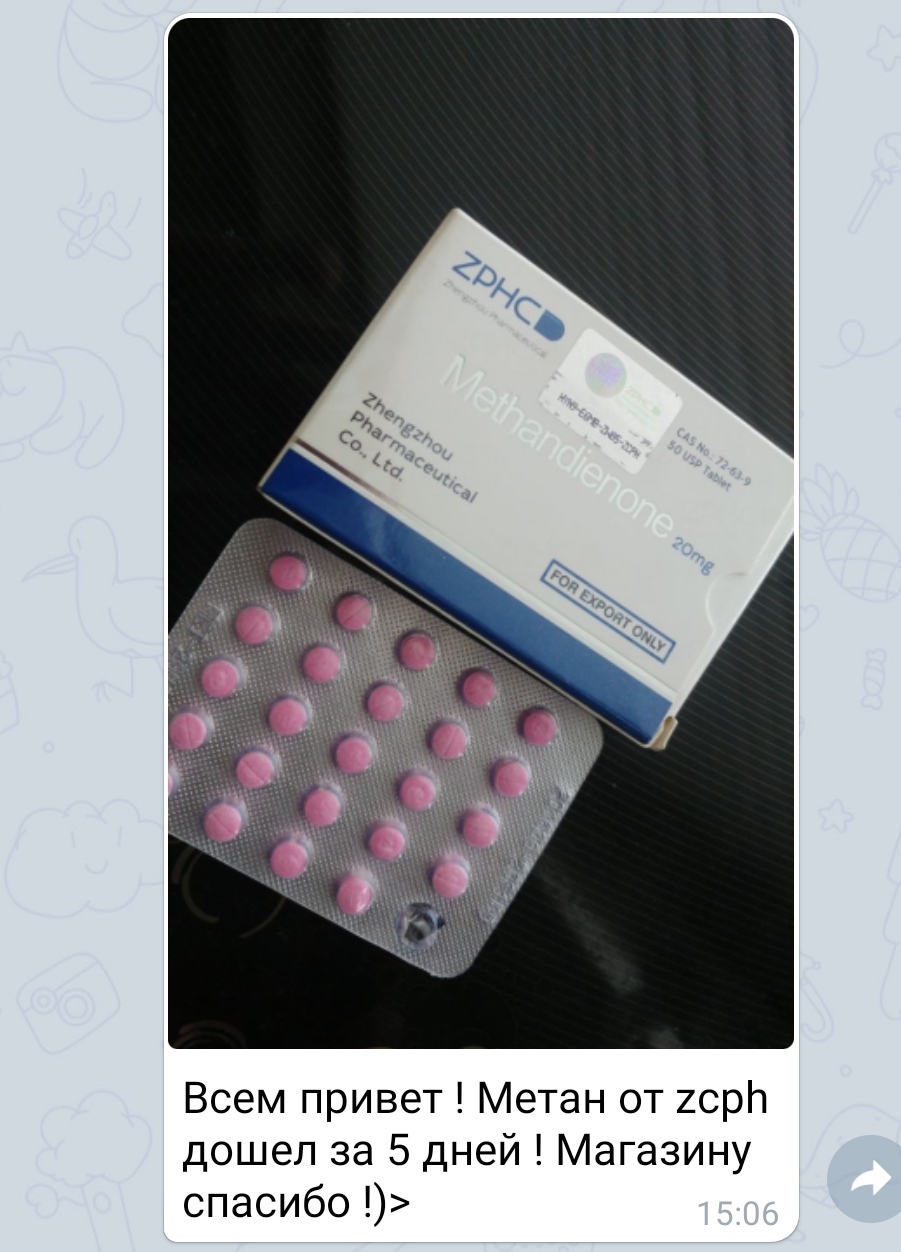 Интернет Магазин nadopinge.com - Бодибилдинг форум AnabolicShops