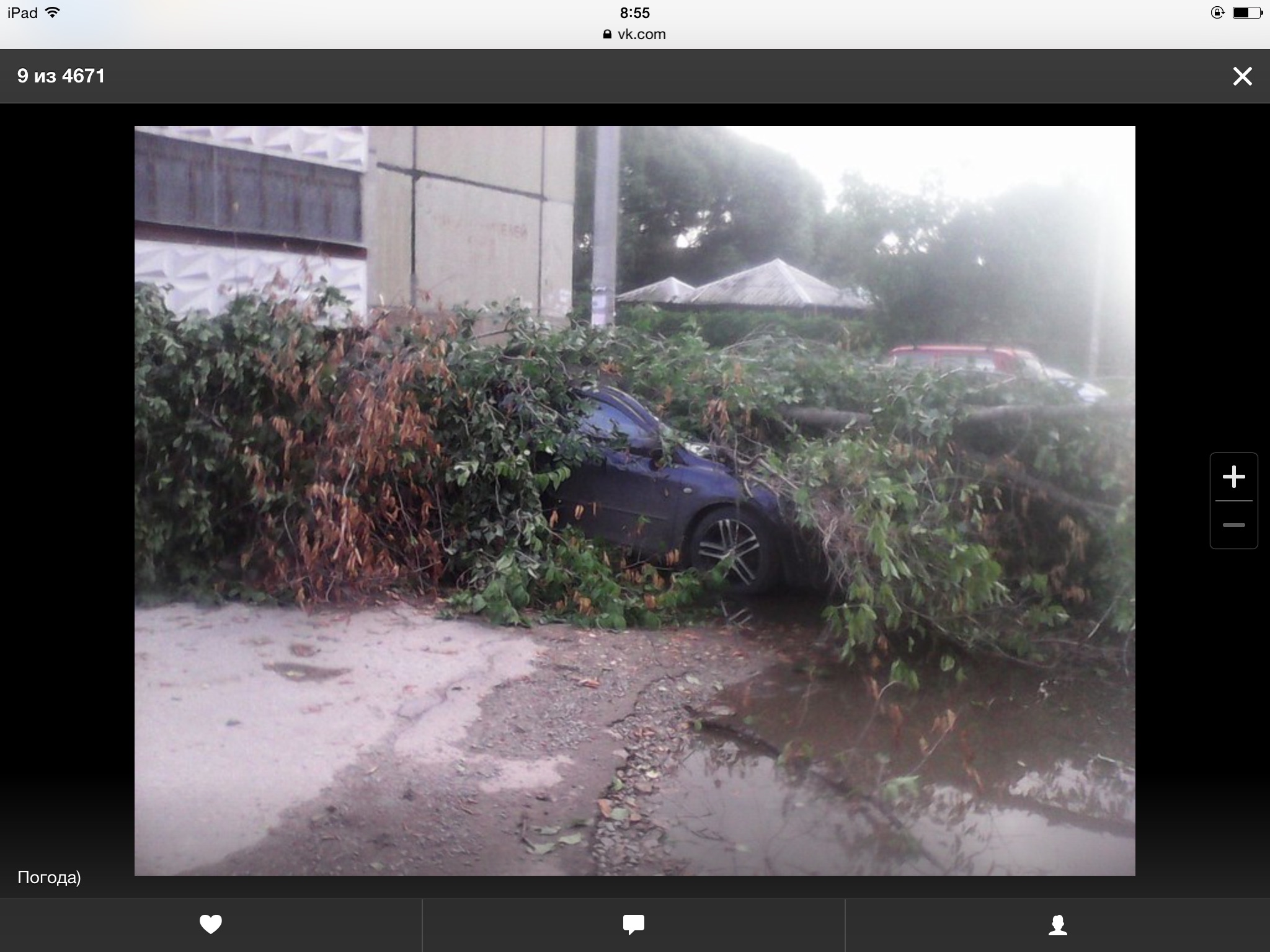 PS Профилактические работы - Бодибилдинг форум AnabolicShops