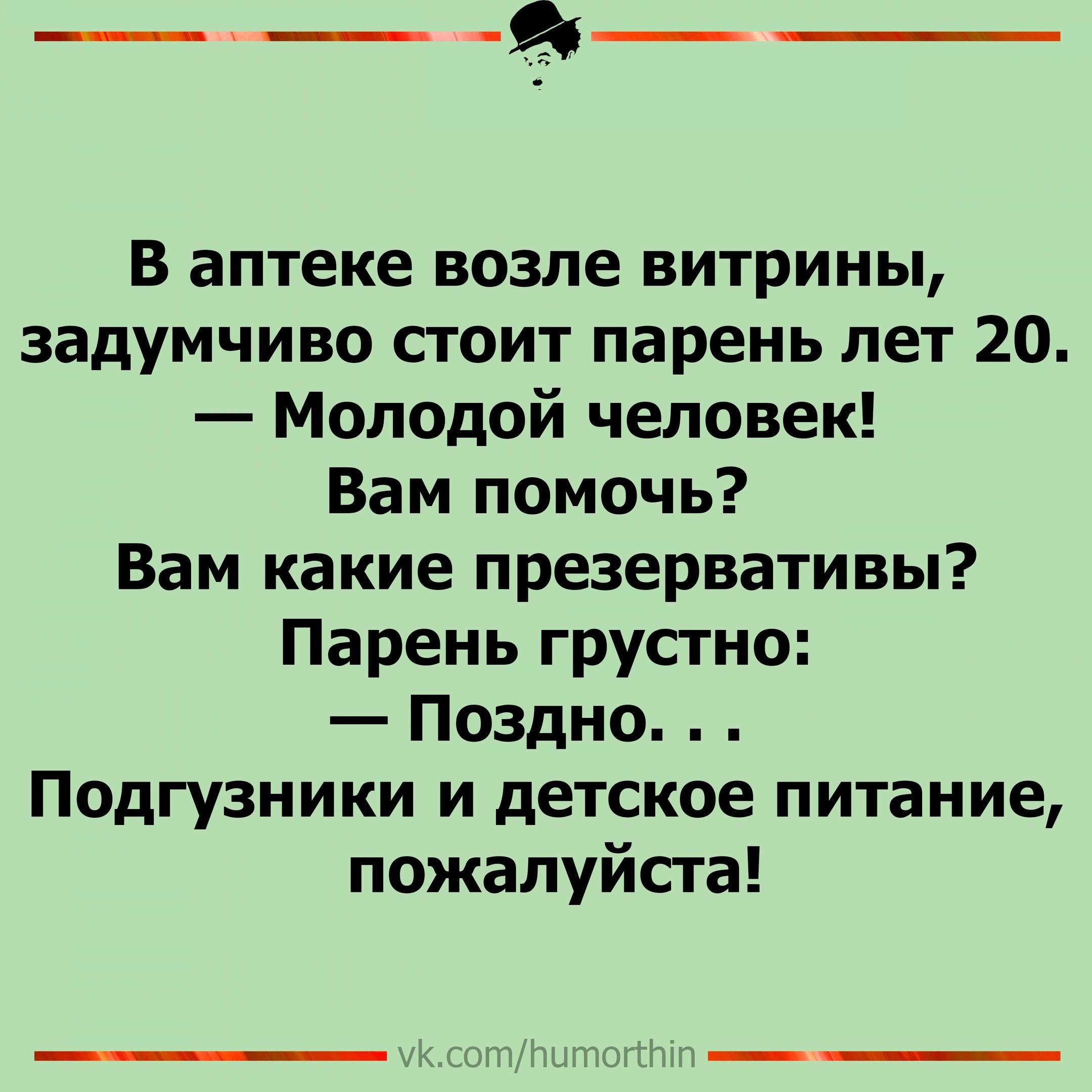 Анекдоты обо всем - Бодибилдинг форум AnabolicShops