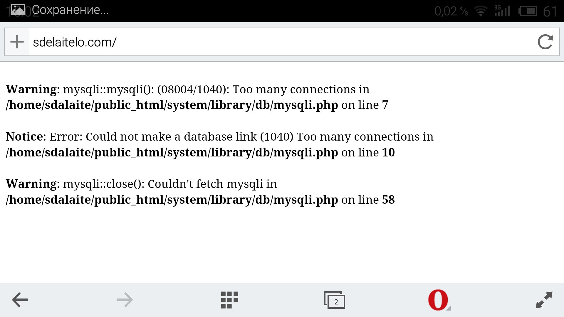 Sdelaitelo.BIZ - Бодибилдинг форум AnabolicShops