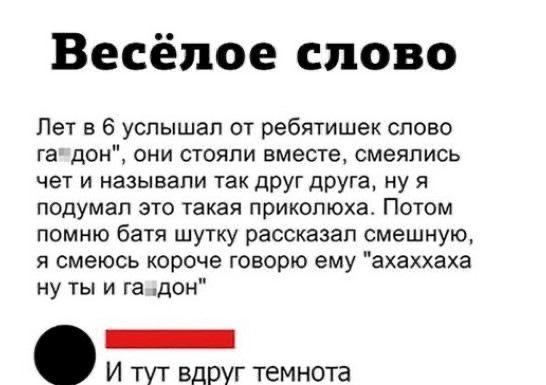 Анекдоты обо всем - Бодибилдинг форум AnabolicShops