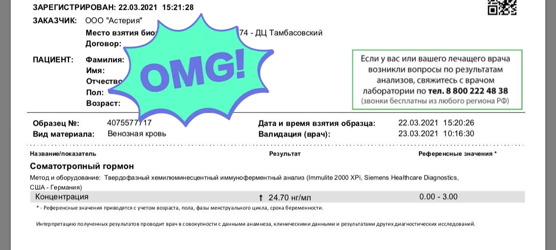 Успехи спорта РФ - Надежный Поставщик Гормона роста и Стероидов. - Бодибилдинг форум AnabolicShops