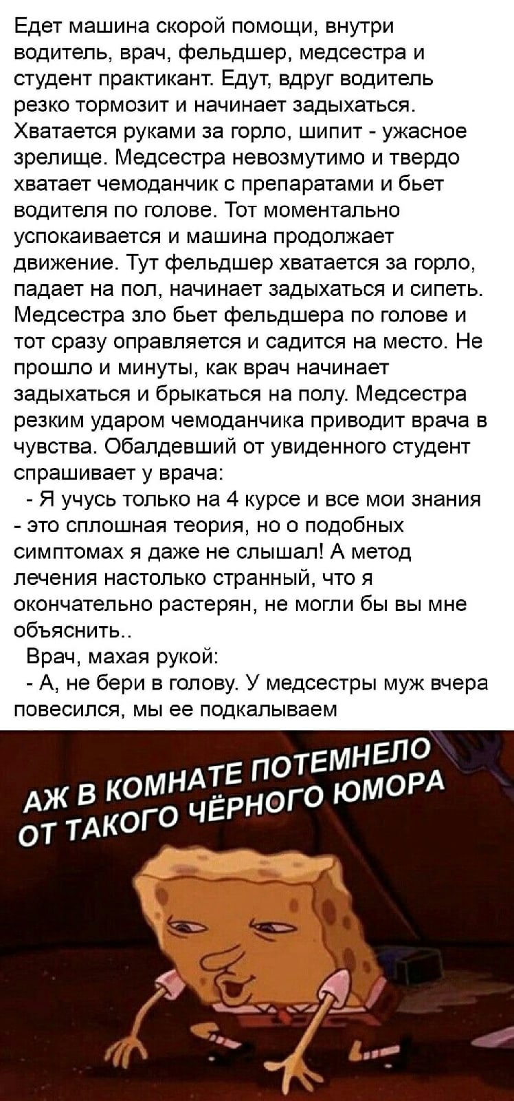 Анекдоты обо всем - Бодибилдинг форум AnabolicShops