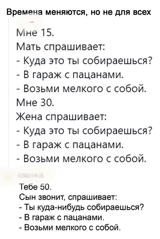 Анекдоты обо всем - Бодибилдинг форум AnabolicShops