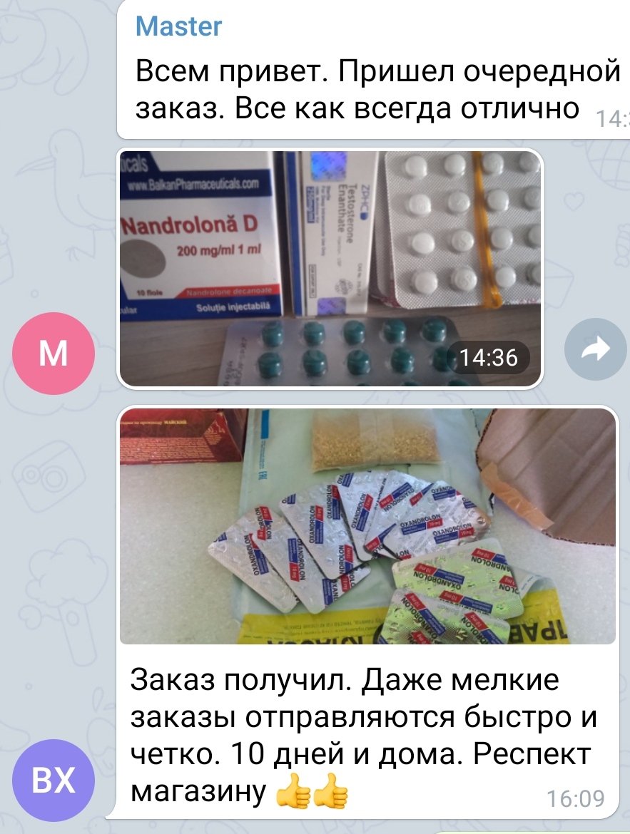 Интернет Магазин nadopinge.com - Бодибилдинг форум AnabolicShops