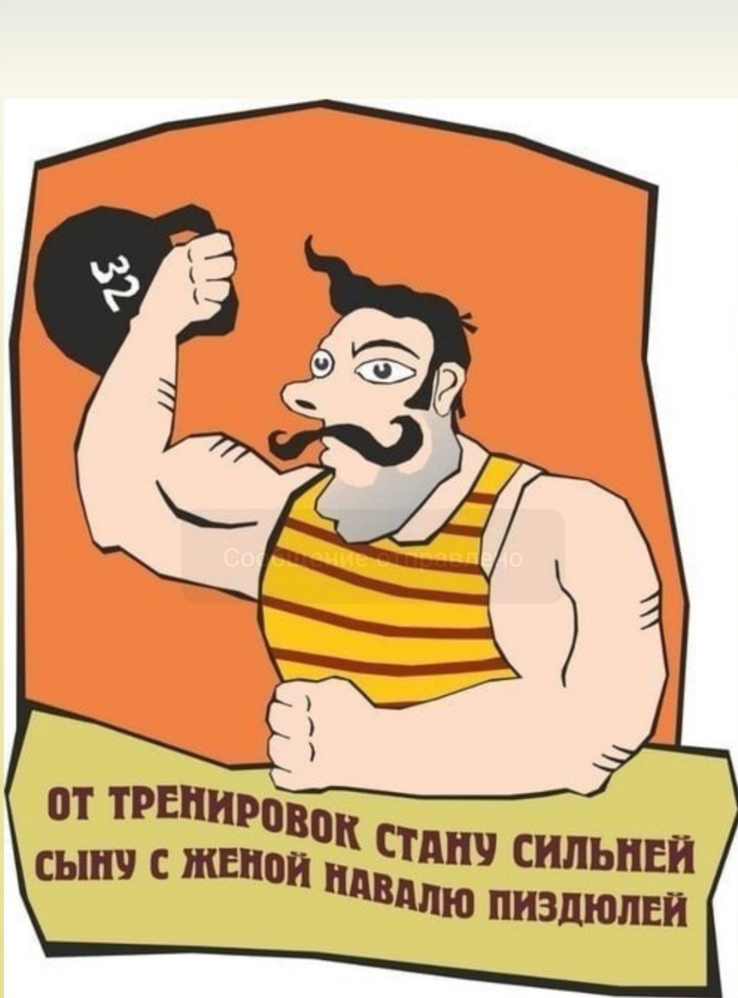 Курилка- разговоры на любые темы - Бодибилдинг форум AnabolicShops