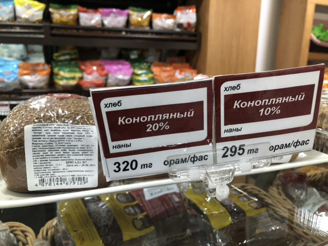 В США после вакцинации от COVID-19 можно получить бесплатный пончик - Бодибилдинг форум AnabolicShops