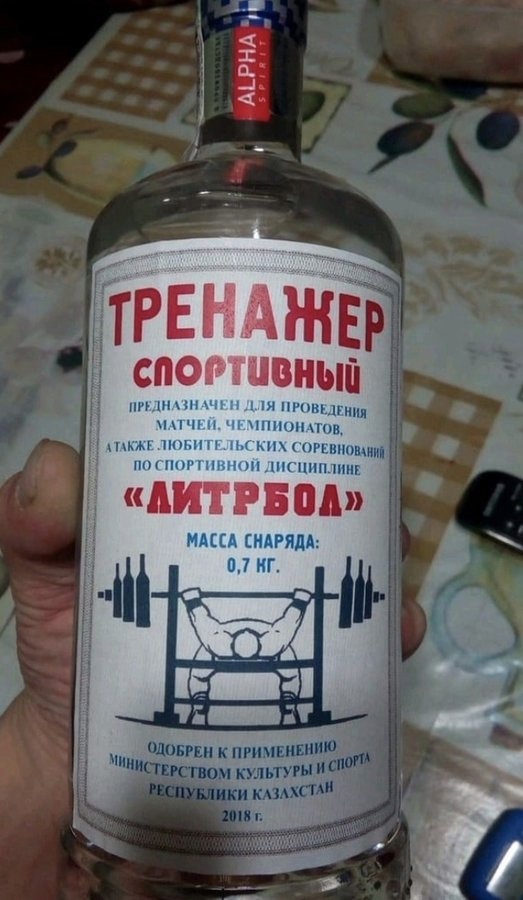 В США после вакцинации от COVID-19 можно получить бесплатный пончик - Бодибилдинг форум AnabolicShops