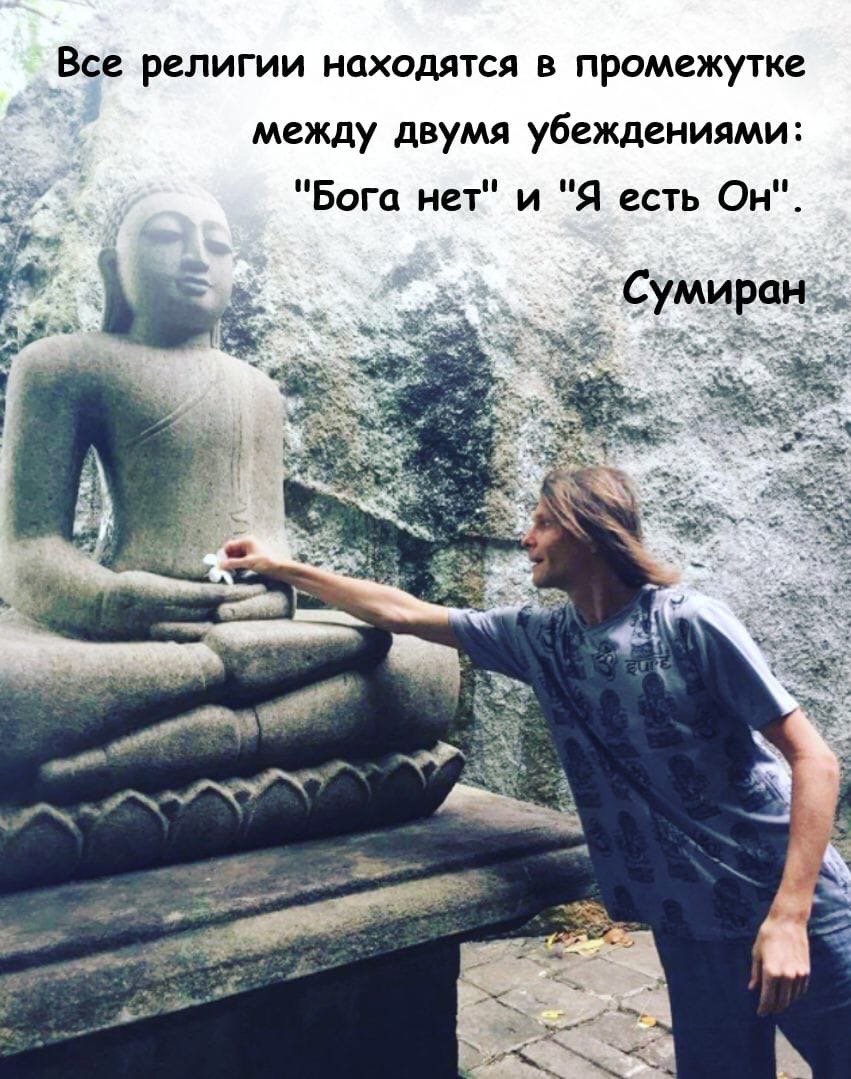 Великий пост - Бодибилдинг форум AnabolicShops