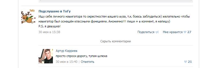 Thomas&Co - Медицинское качество. - Бодибилдинг форум AnabolicShops