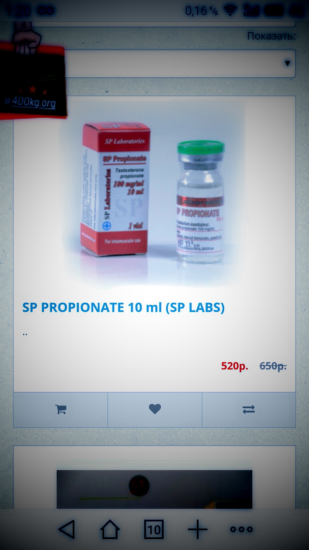 Скидка 20%. Заблокирован. Слишком мы плохи для него. - Бодибилдинг форум AnabolicShops