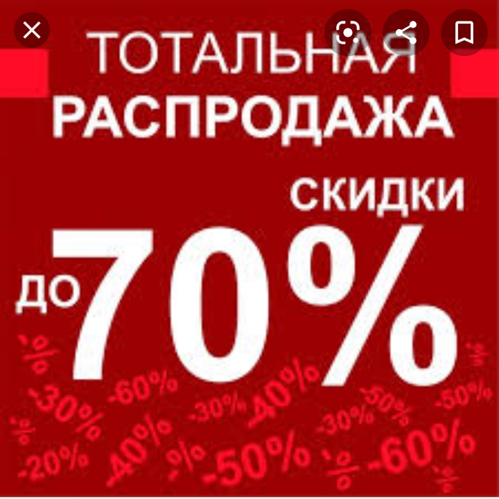 Флуд из темы "Хромо анализов" - Бодибилдинг форум AnabolicShops